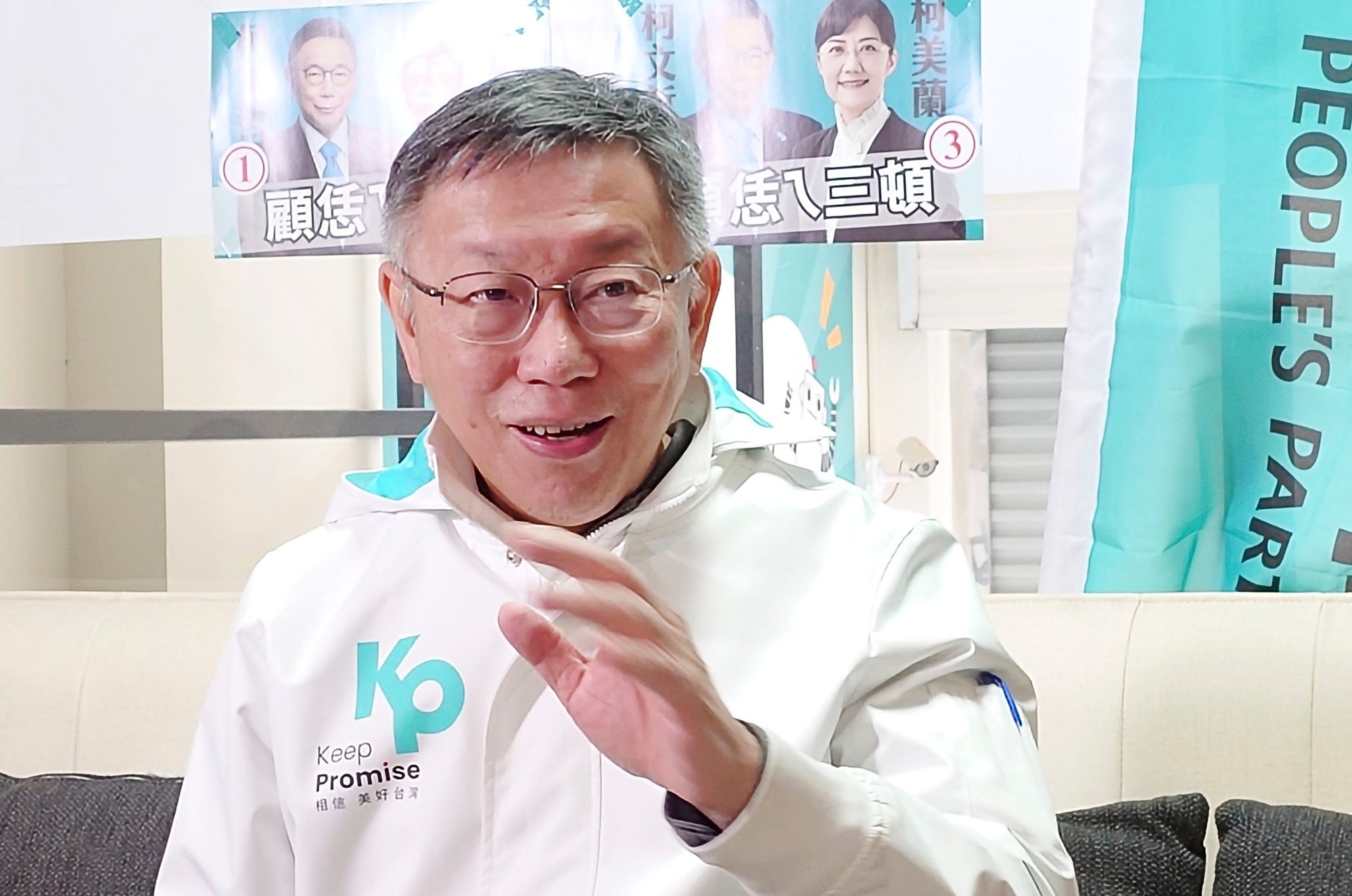 Ko Wen-je, presidential candidate for the Taiwan People’s Party. Photo: AP
