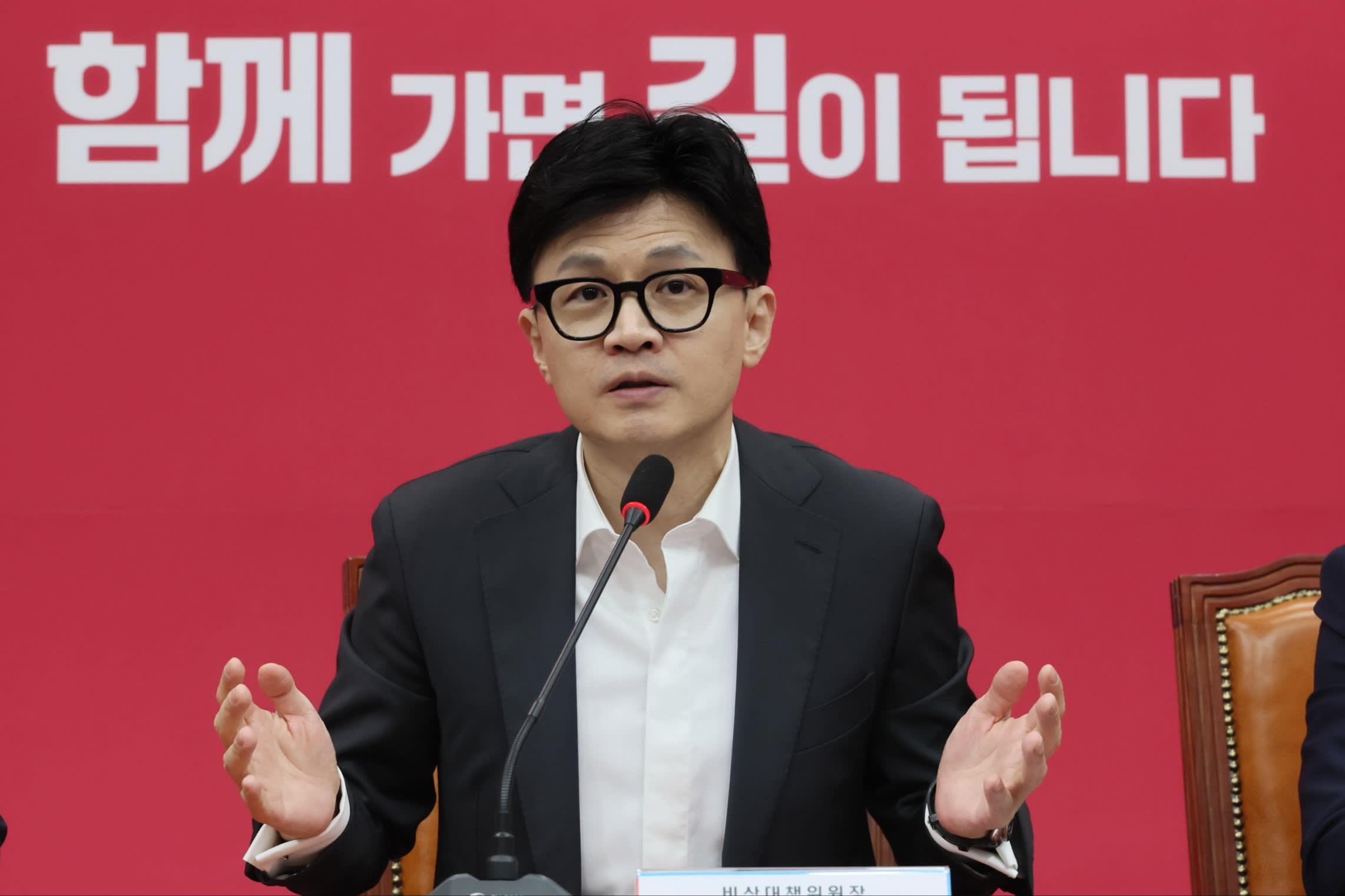 Han Dong-hoon, chief of the ruling People Power party, speaks in Seoul last week