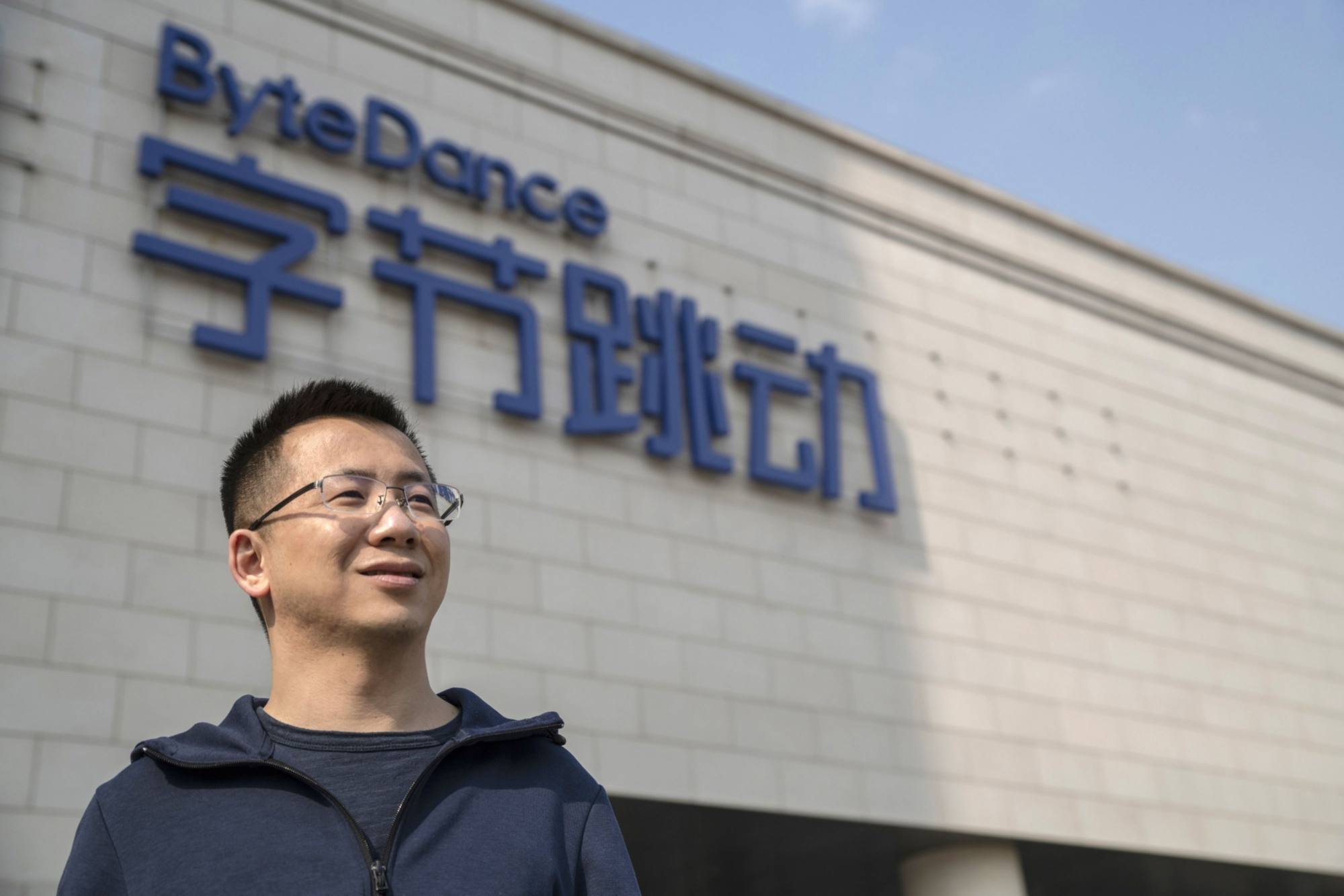 Zhang Yiming, founder of Bytedance. Photo: Bloomberg