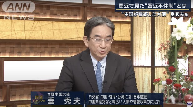 ENG_CHN_AmbassadorMemoir_02152024.5.jpg ENG_CHN_AmbassadorMemoir_02152024.5.jpg