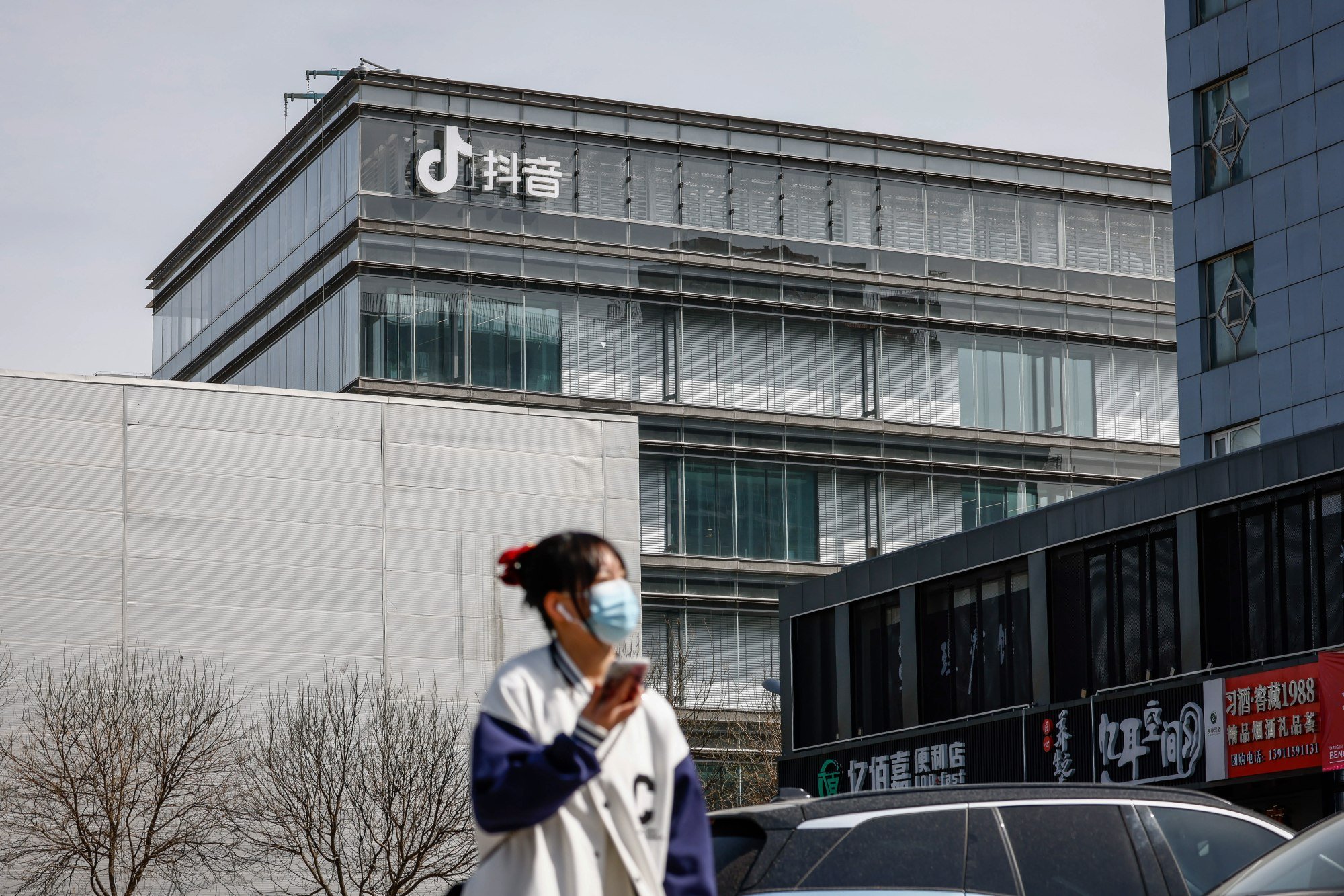 The Douyin logo seen at a ByteDance building in Beijing. Photo: EPA-EFE