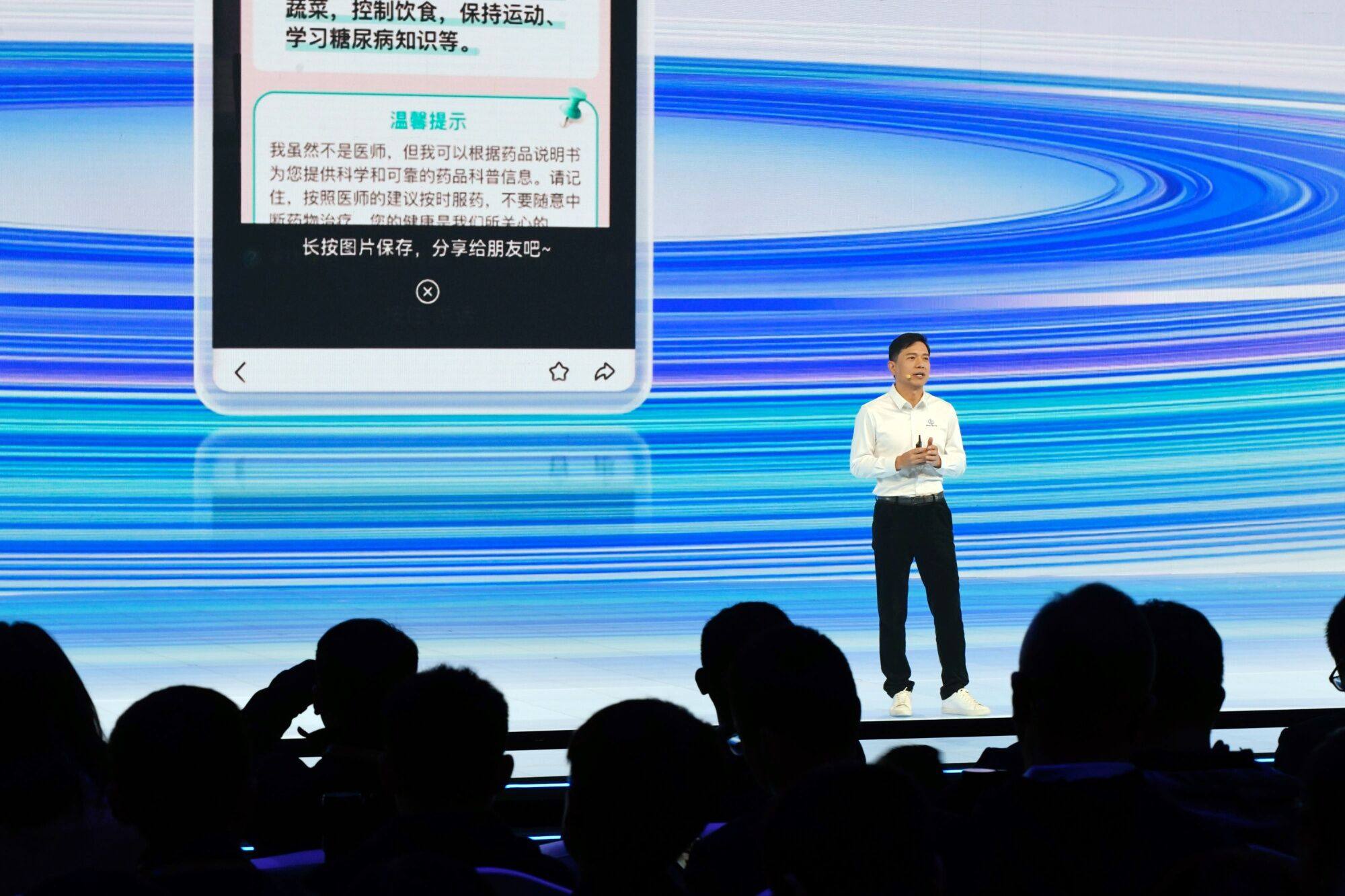 Baidu chairman and CEO Robin Li Yanhong discusses the company’s Ernie Bot during the Baidu World conference in Beijing on October 17, 2023. Photo: Bloomberg