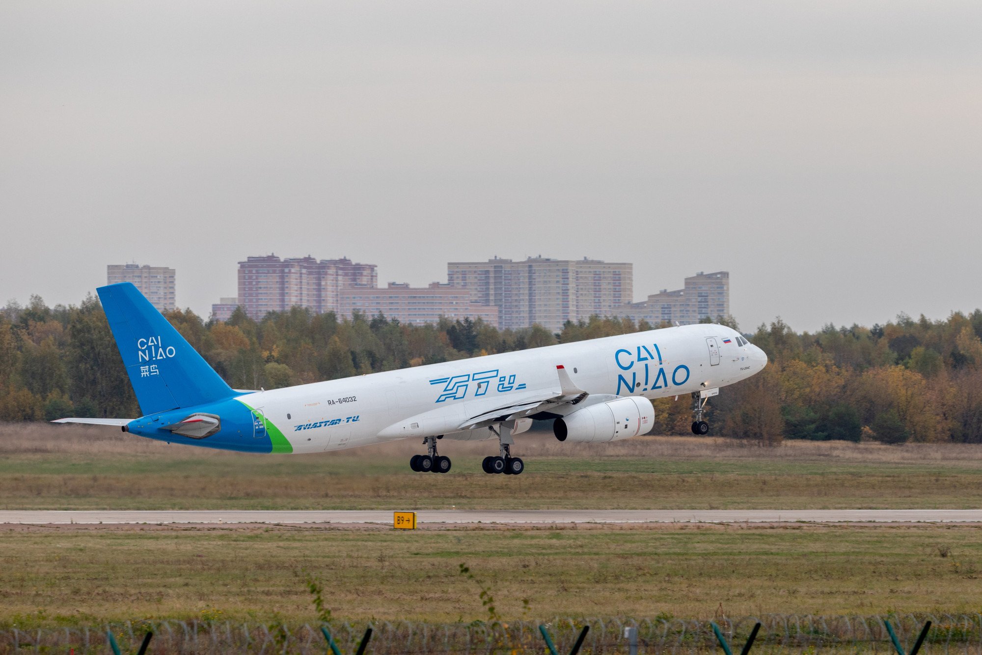 With business in more than 200 countries and regions, Cainiao Smart Logistics Network operates an average of about 170 chartered flights and block space agreements with cargo carriers per week. Photo: Shutterstock