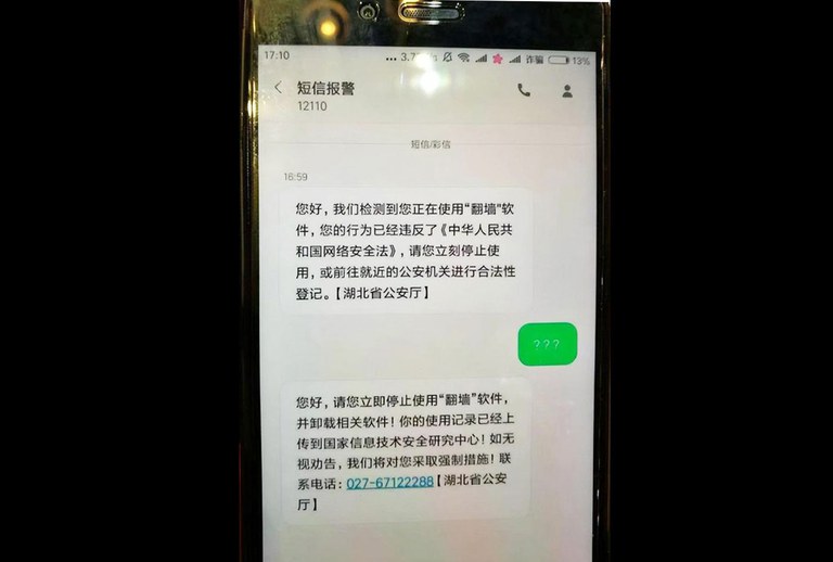 ENG_CHN_GreatFirewallChecks_03262024.2.JPEG ENG_CHN_GreatFirewallChecks_03262024.2.JPEG