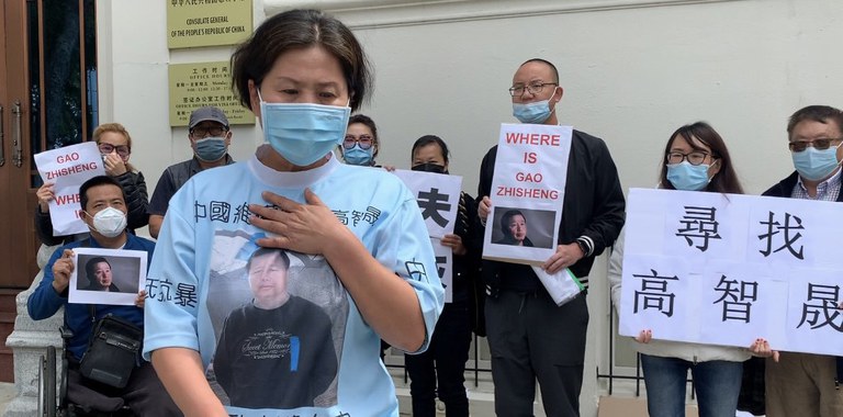 ENG_CHN_FEATURESensitiveDates_03132024.5.jpg Geng He, front, the wife of missing Chinese human rights lawyer Gao Zhisheng, and supporters protest in front of China's consulate in San Francisco, April 19, 2021. (Provided by Geng He)
