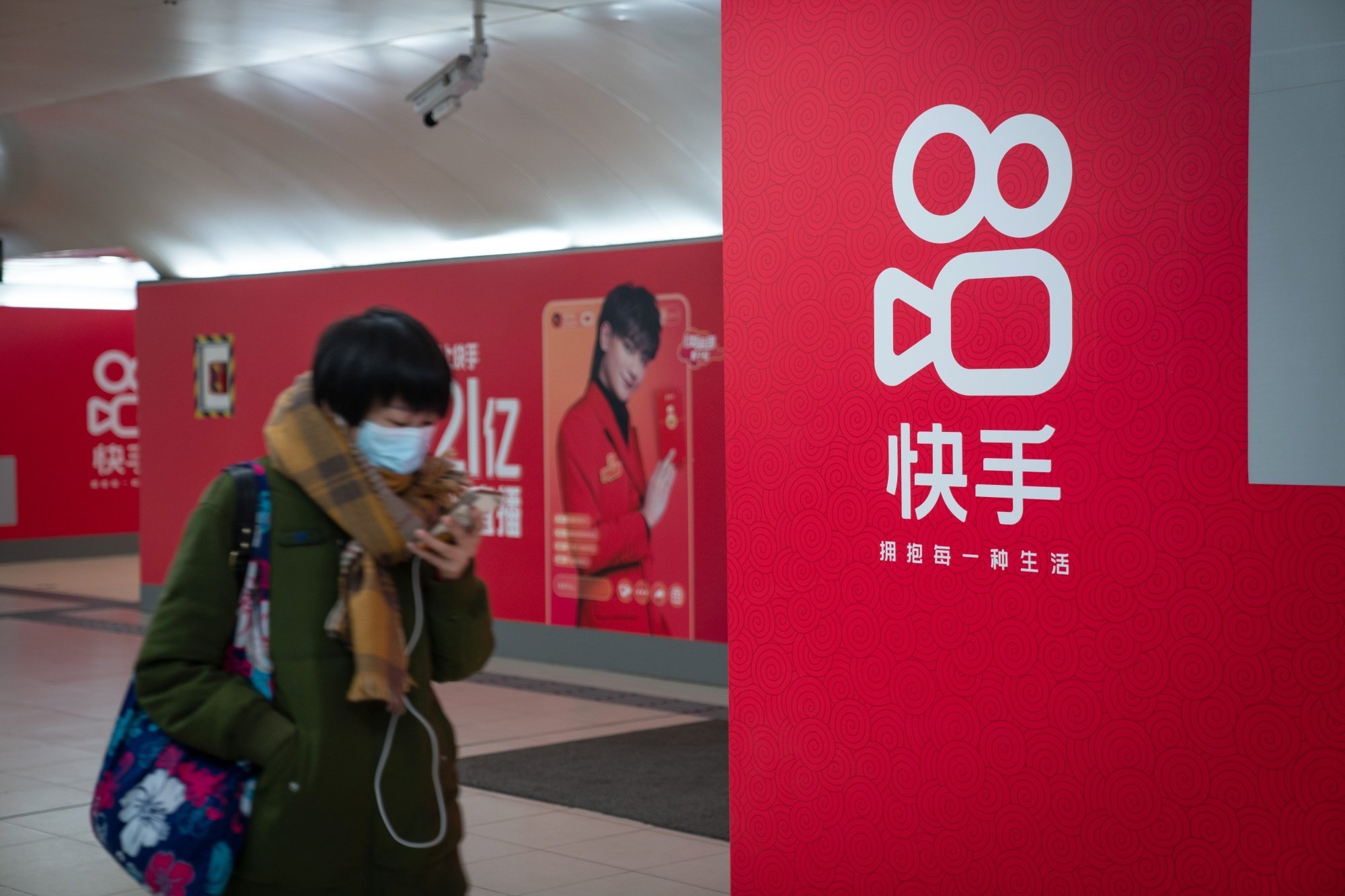 Kuaishou Technology advertisements at a subway station in Beijing, China. Photo: Bloomberg