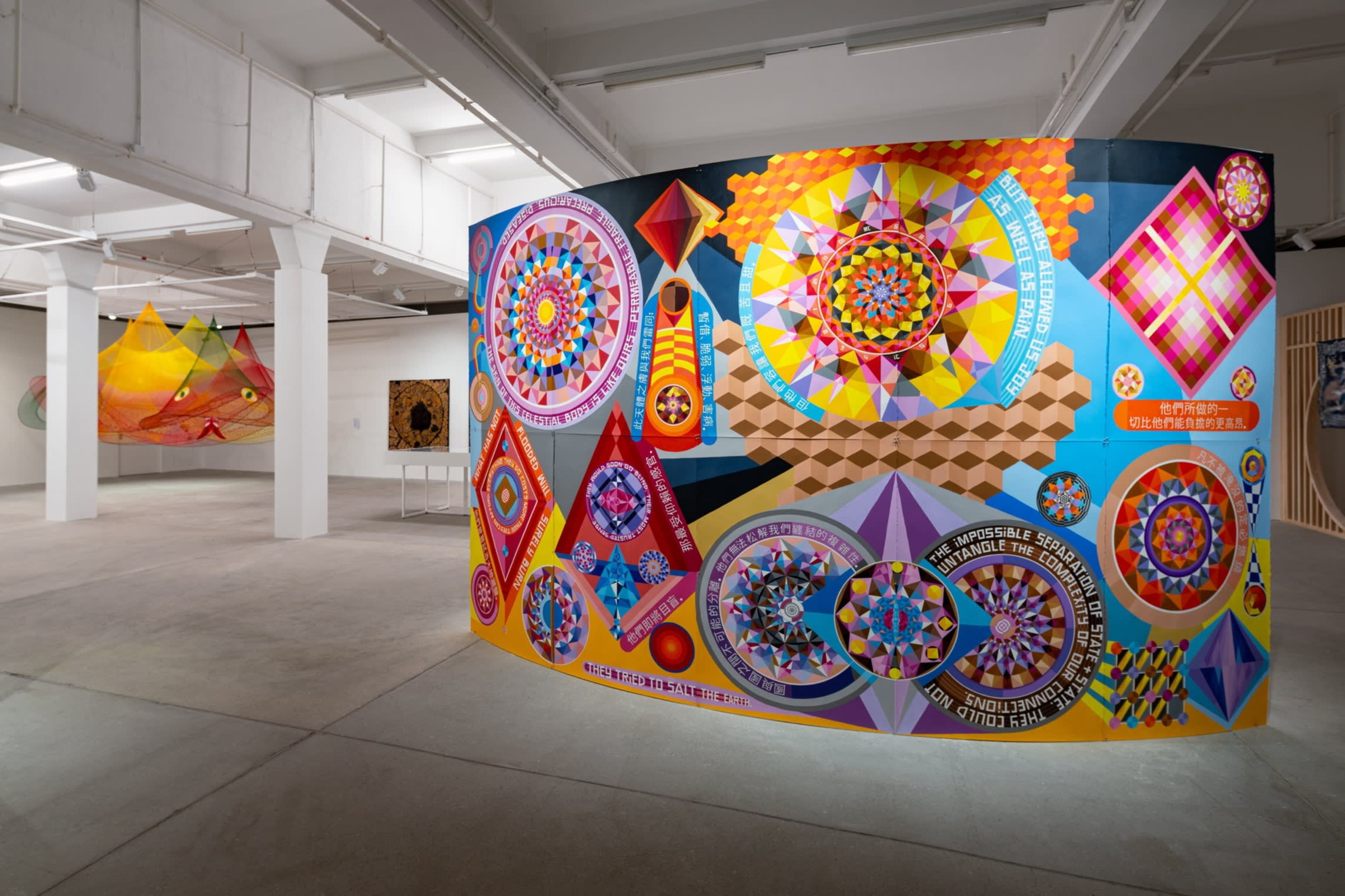 A bright wall barricade with patterns and shapes