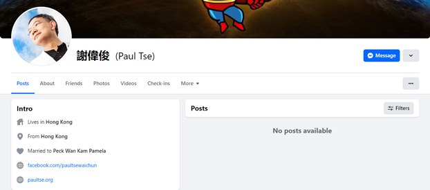 ENG_CHN_HKNatSec_03292024.2.jpg Hong Kong lawmaker Paul Tse appears to have hidden or deleted all posts from his Facebook account as of March 29, 2024. (Image from Facebook)
