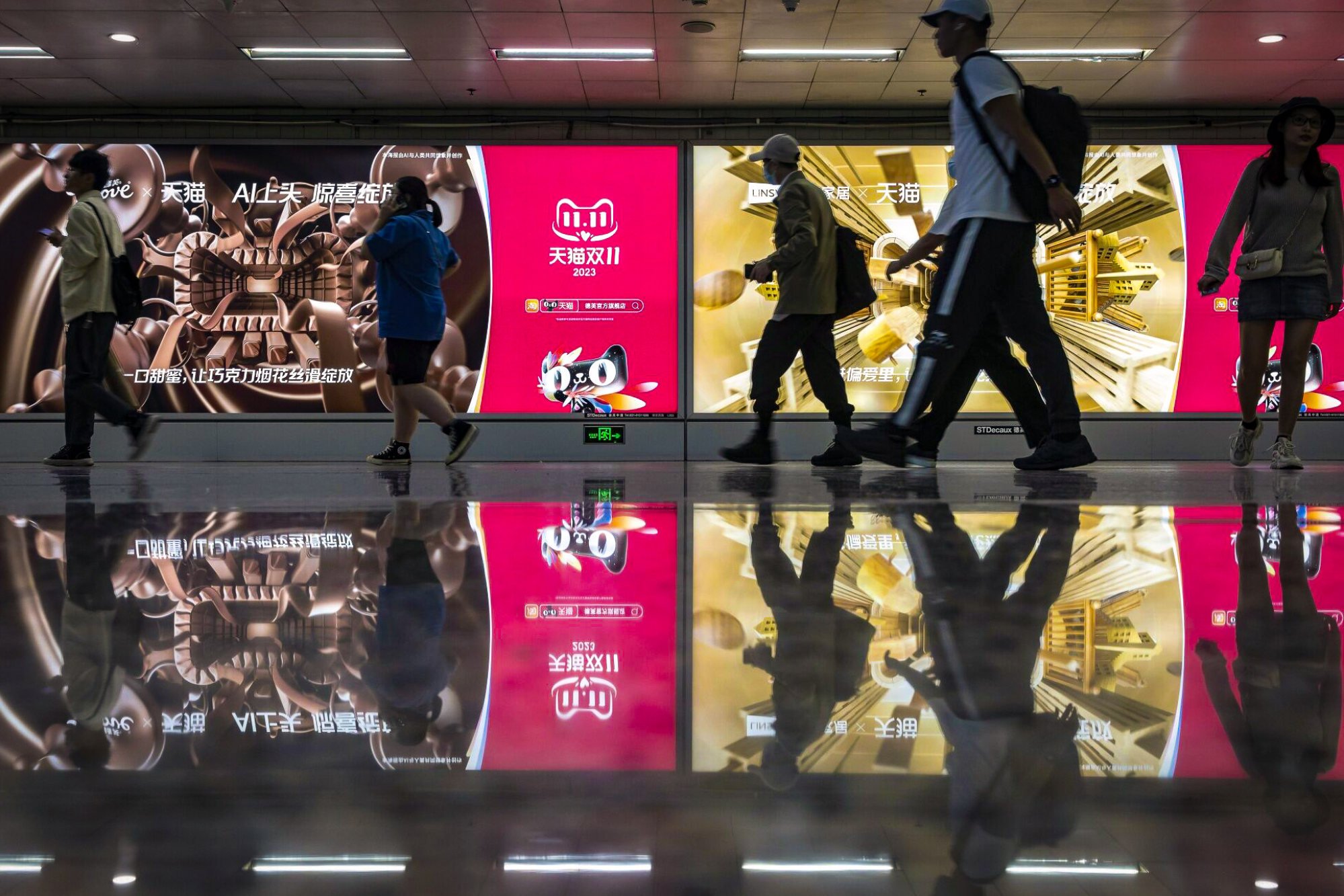 An advertisement for Alibaba Group Holding’s Singles’ Day promotion on its Tmall shopping platform seen at a subway station in Shanghai on November 4, 2023. Photo: Bloomberg
