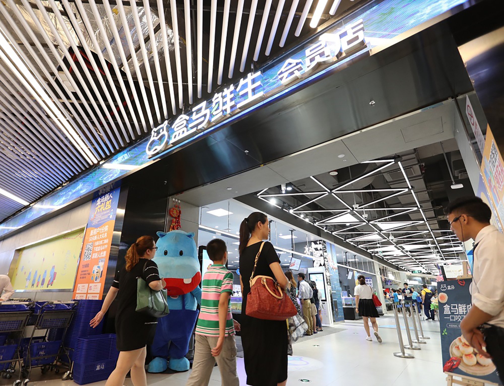 Shoppers enter a branch of Alibaba Group Holding’s supermarket chain Freshippo, also known as Hema in mainland China. Photo: Alibaba