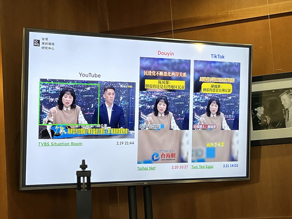 ENG_CHN_MaXiMeeting_04102024.4.jpeg Analysts display examples of pro-China disinformation on YouTube and TikTok in a presentation to the Taipei Economic and Cultural Office in the United States, April 8, 2024. (Kitty Wong/RFA)
