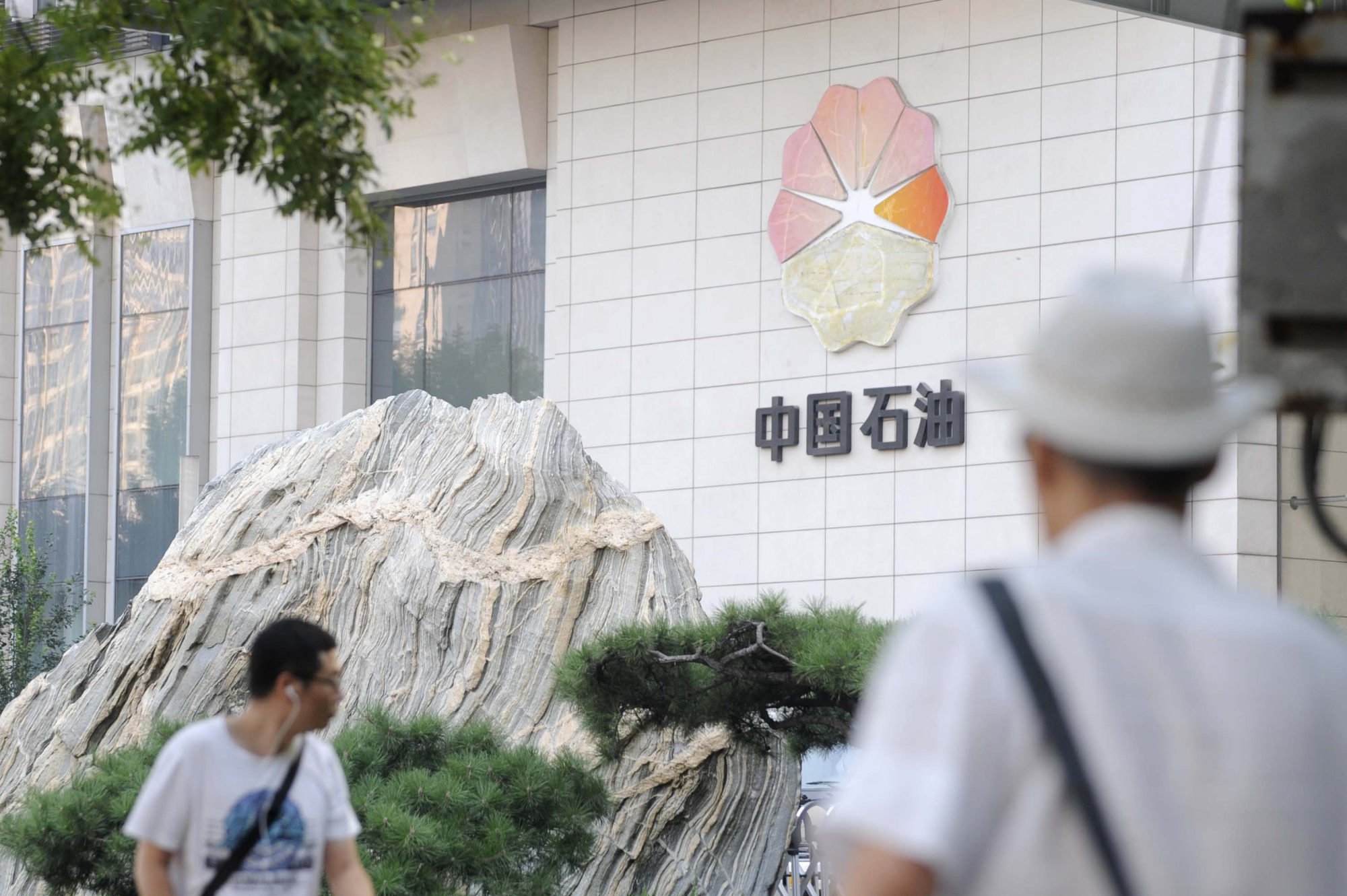 China National Petroleum Corporation has agreed to a US$400 million loan deal. Photo: Kyodo