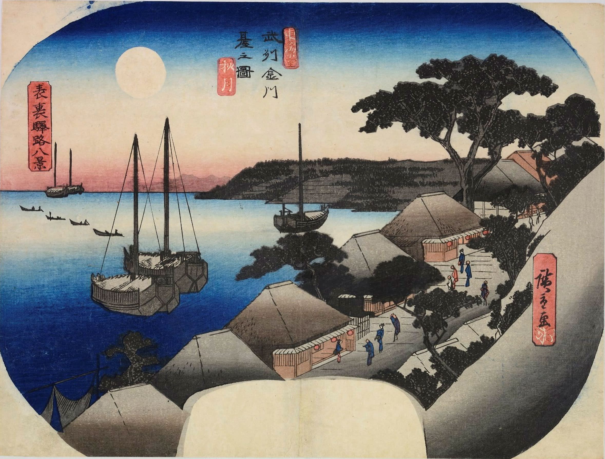 Japanese painting of a harbour, with ships (with rigging but no sails) approaching a shore lined with tent-like buildings. The Moon is out and the Sun is going down.