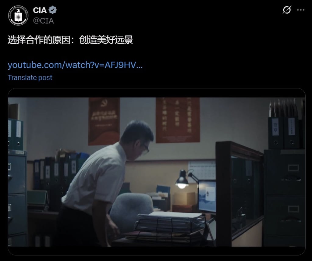 A screenshot from one of the videos posted to the CIA’s social media account. Image: X/CIA A screenshot from one of the videos posted to the CIA’s social media account. Image: X/CIA