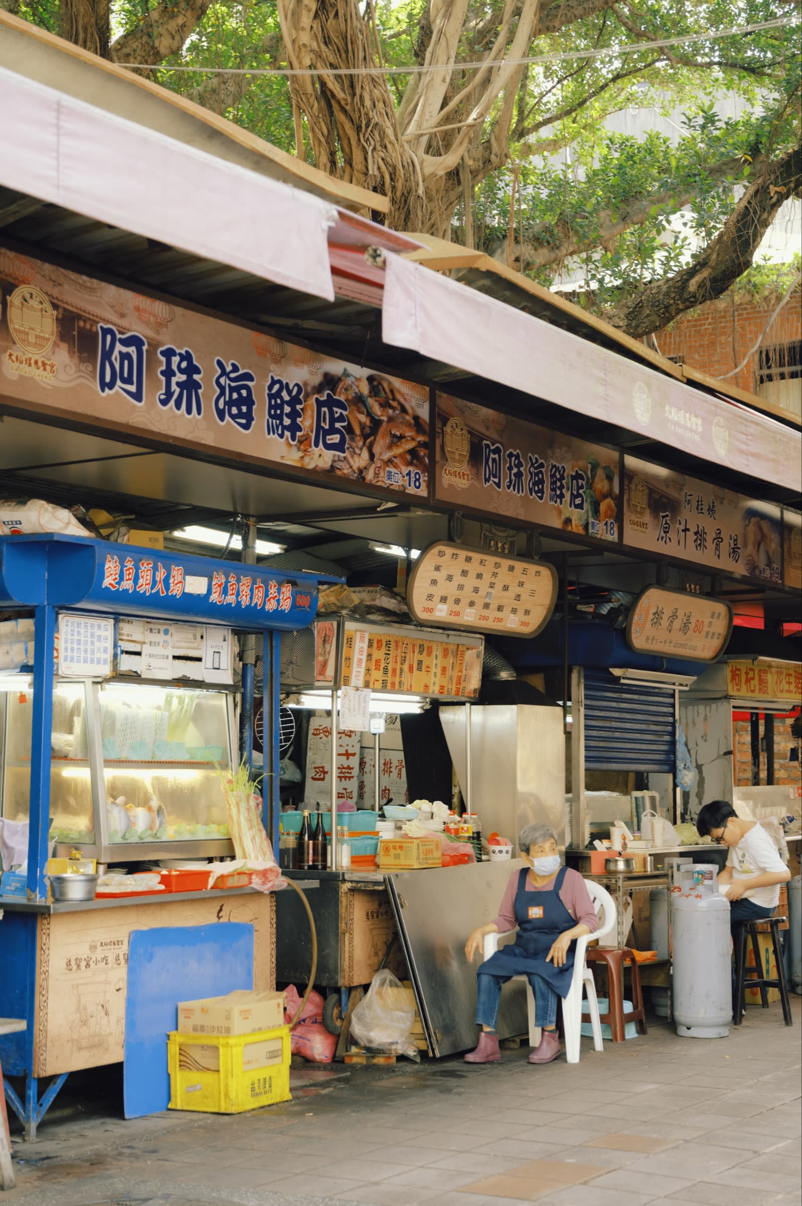 Food stalls near Cisheng Temple