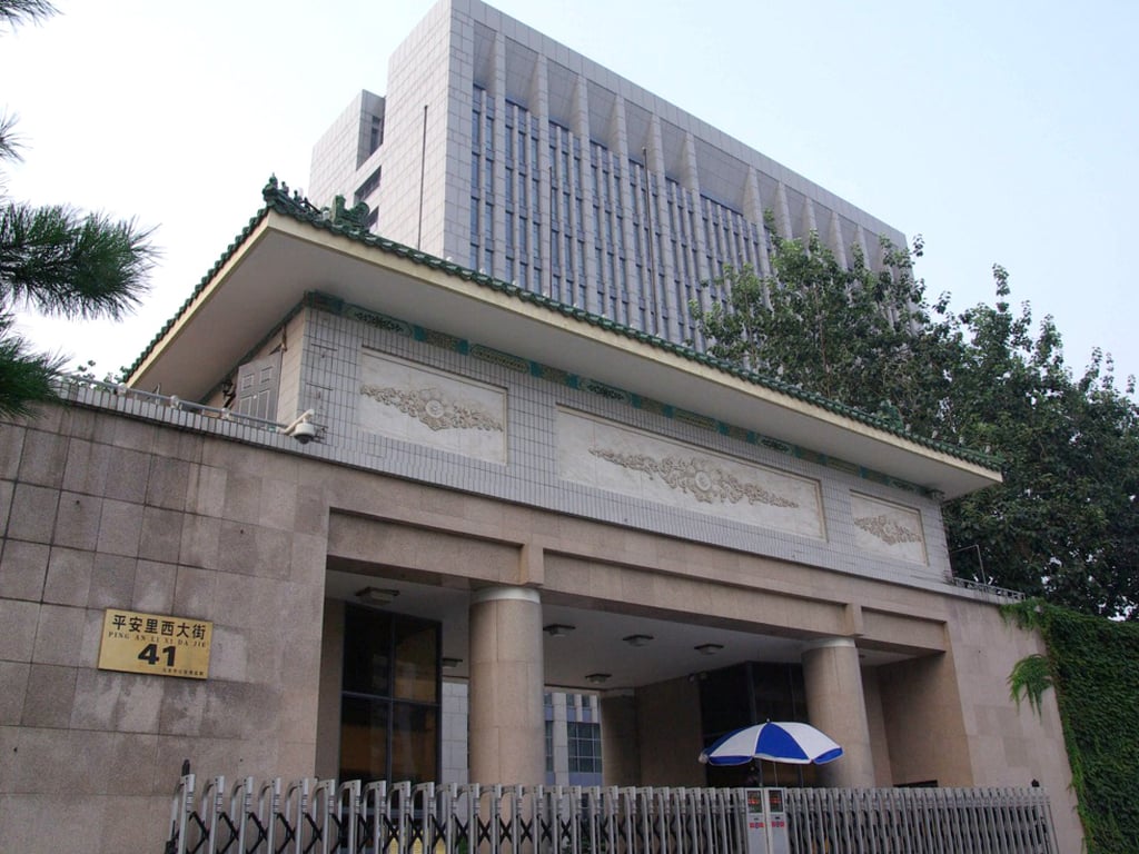 The Central Commission for Discipline Inspection. China’s graft-busters are publicising cases of rehabilitation. Photo: Handout