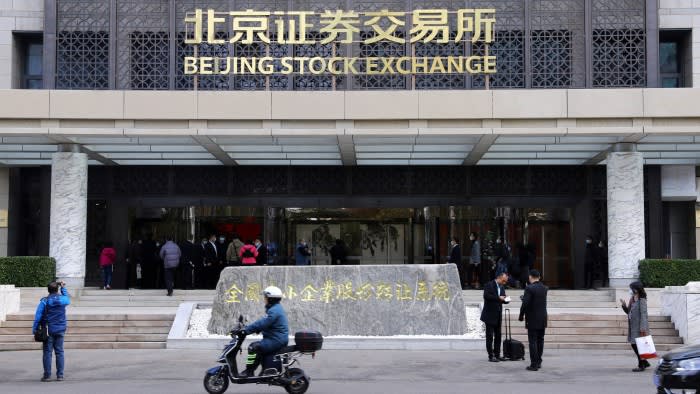 A view of the Beijing stock exchange in Beijing, China