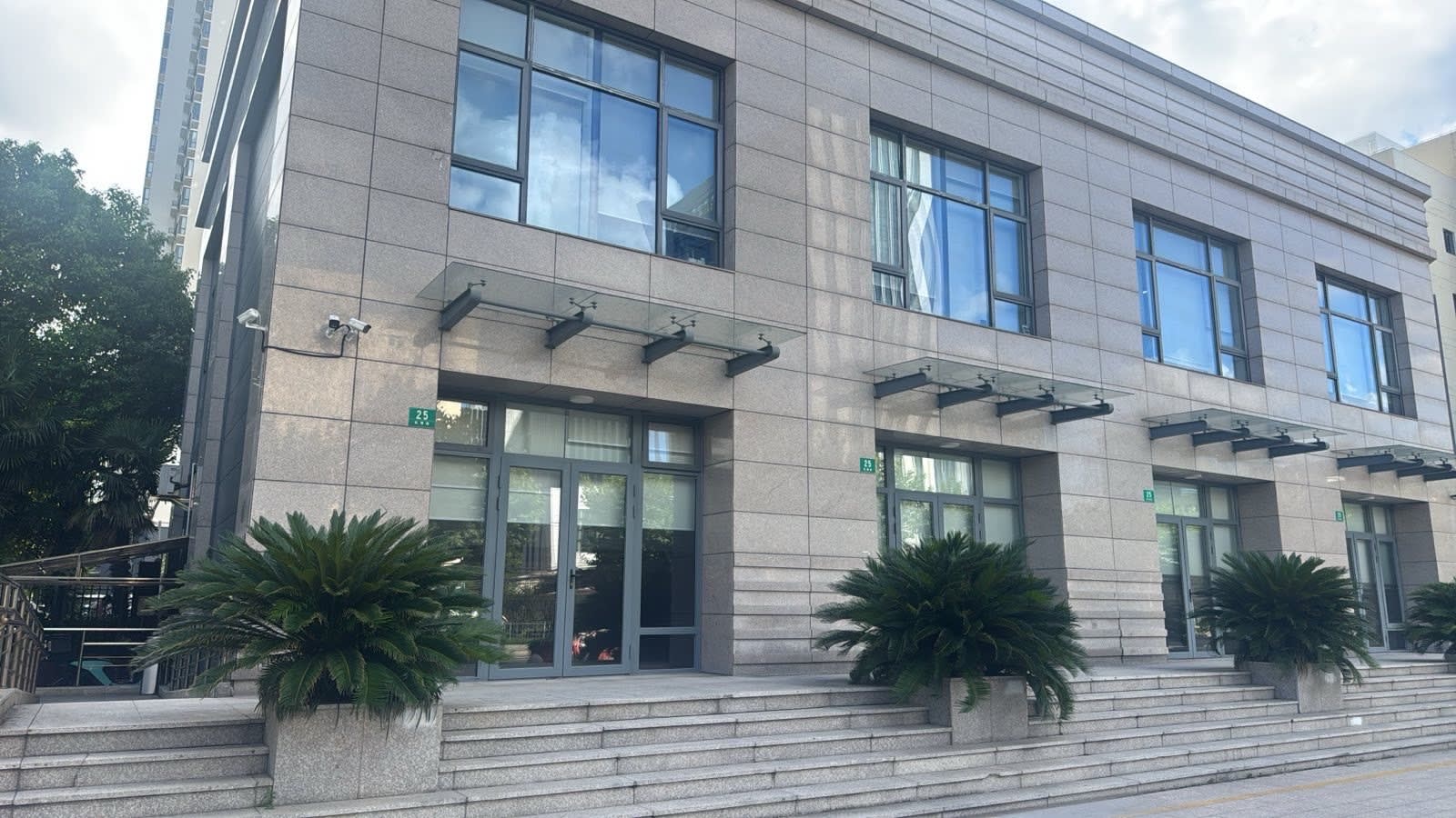 Photograph of an office building previously registered to Gate of the Era