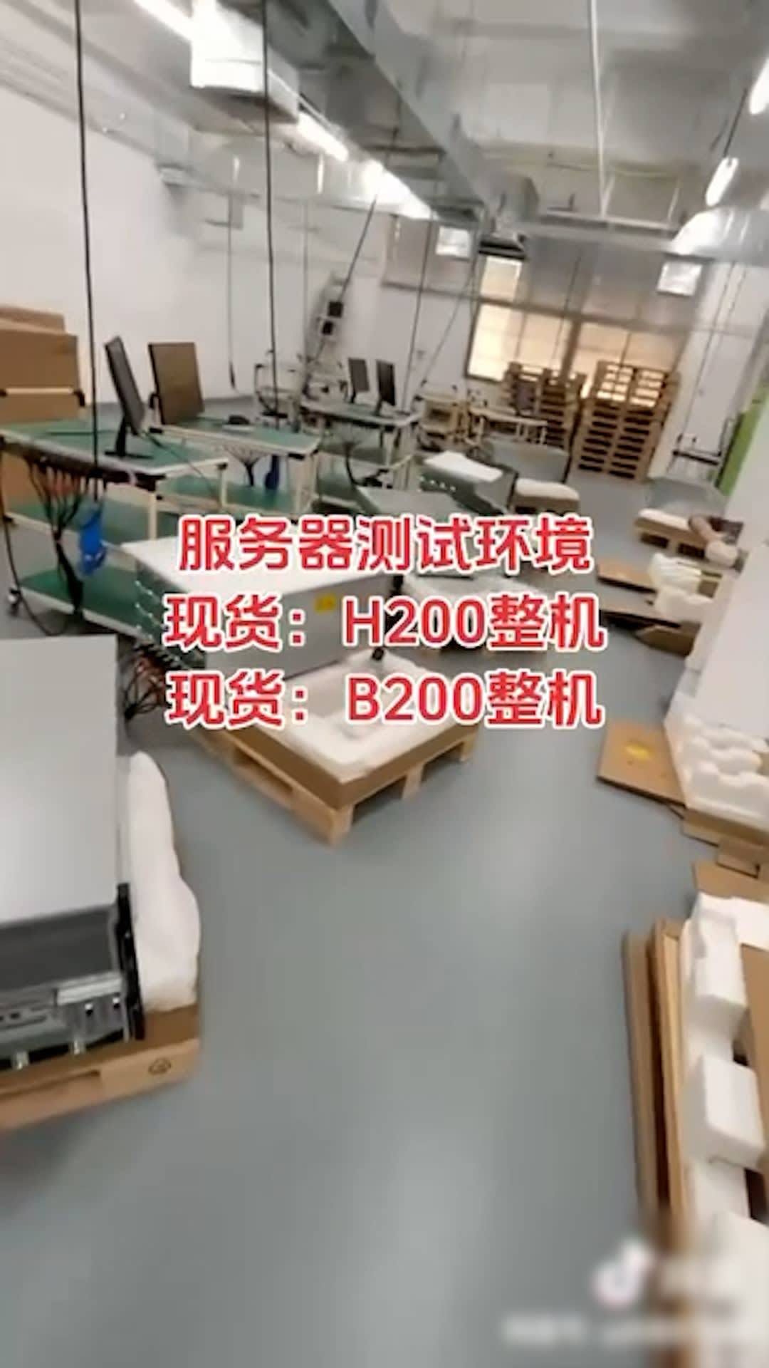 A series of three social media videos. Each shows servers being stored and tested