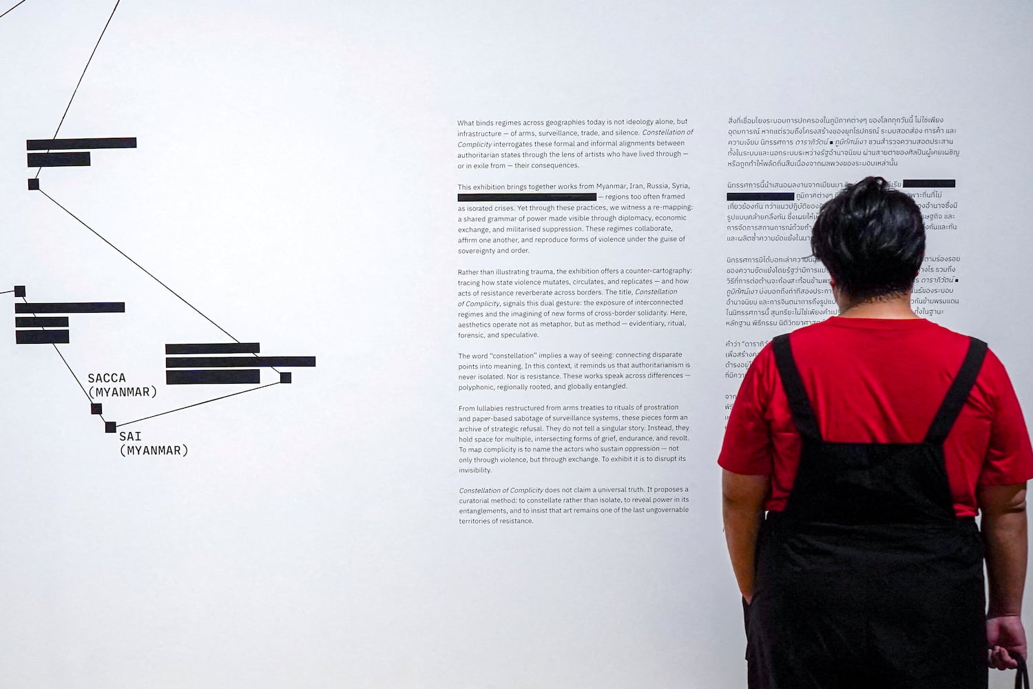 Artists names are redacted following what the Bangkok Arts and Cultural Center (BACC) said in an email was 'pressure from the Chinese Embassy', at the exhibition titled 'Constellation of Complicity: Visualising the Global Machinery of Authoritarian Solidarity' in Bangkok, Aug. 7, 2025.