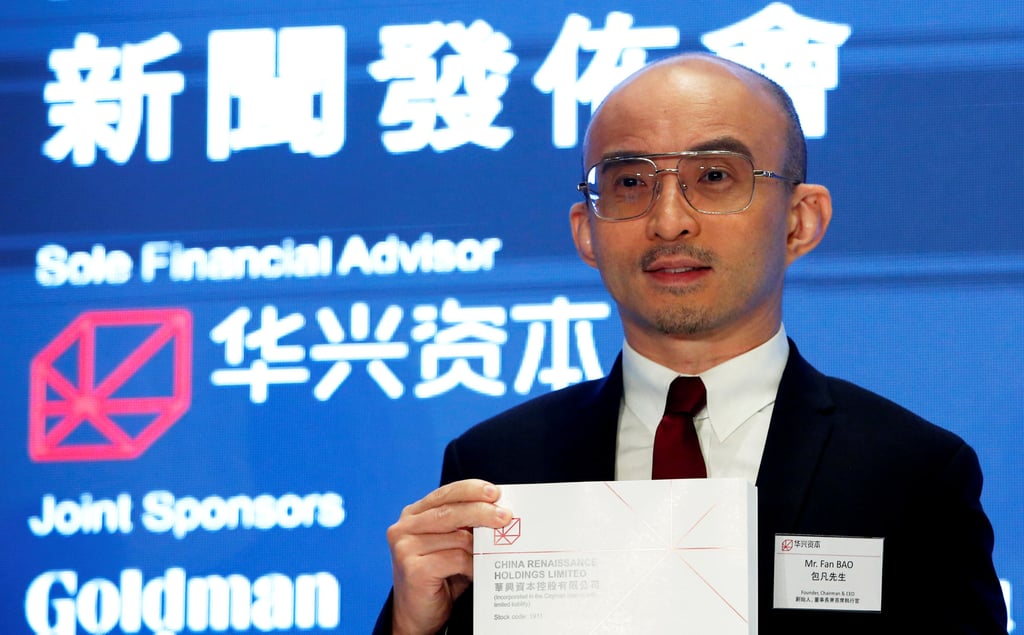 Bao Fang holds a news conference in Hong Kong during the initial public offering of China Renaissance Holdings on September 13, 2018. Photo: Reuters Bao Fang holds a news conference in Hong Kong during the initial public offering of China Renaissance Holdings on September 13, 2018. Photo: Reuters