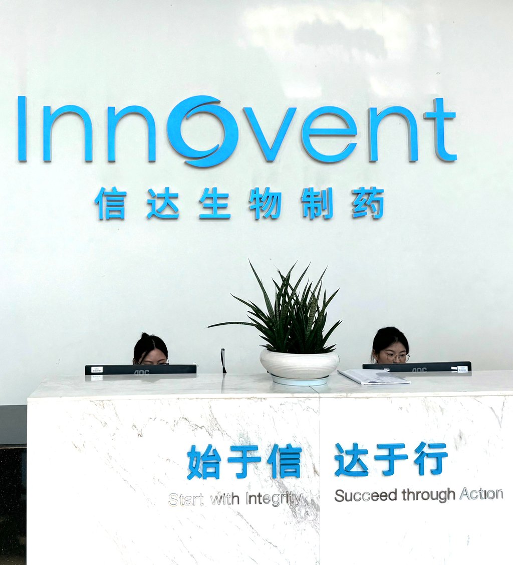 Innovent Biologics is expected to post a first-half net profit of 260 million yuan compared with a loss of 392.6 million yuan a year earlier. Photo: Handout Innovent Biologics is expected to post a first-half net profit of 260 million yuan compared with a loss of 392.6 million yuan a year earlier. Photo: Handout