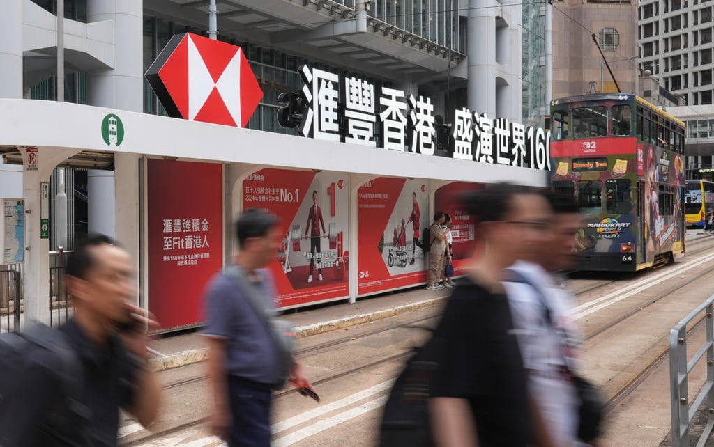 A general view of HSBC Building in Central on July 30, 2025. Photo: Eugene Lee A general view of HSBC Building in Central on July 30, 2025. Photo: Eugene Lee