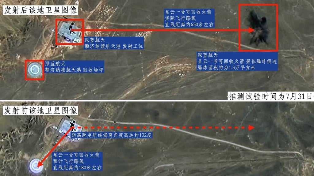 Annotated satellite images shared by space enthusiasts on Chinese social media suggest Deep Blue Aerospace’s rocket veered more than 600 metres off course during its latest VTVL test, leaving a large scorch mark at the suspected crash site. Photo: Handout Annotated satellite images shared by space enthusiasts on Chinese social media suggest Deep Blue Aerospace’s rocket veered more than 600 metres off course during its latest VTVL test, leaving a large scorch mark at the suspected crash site. Photo: Handout