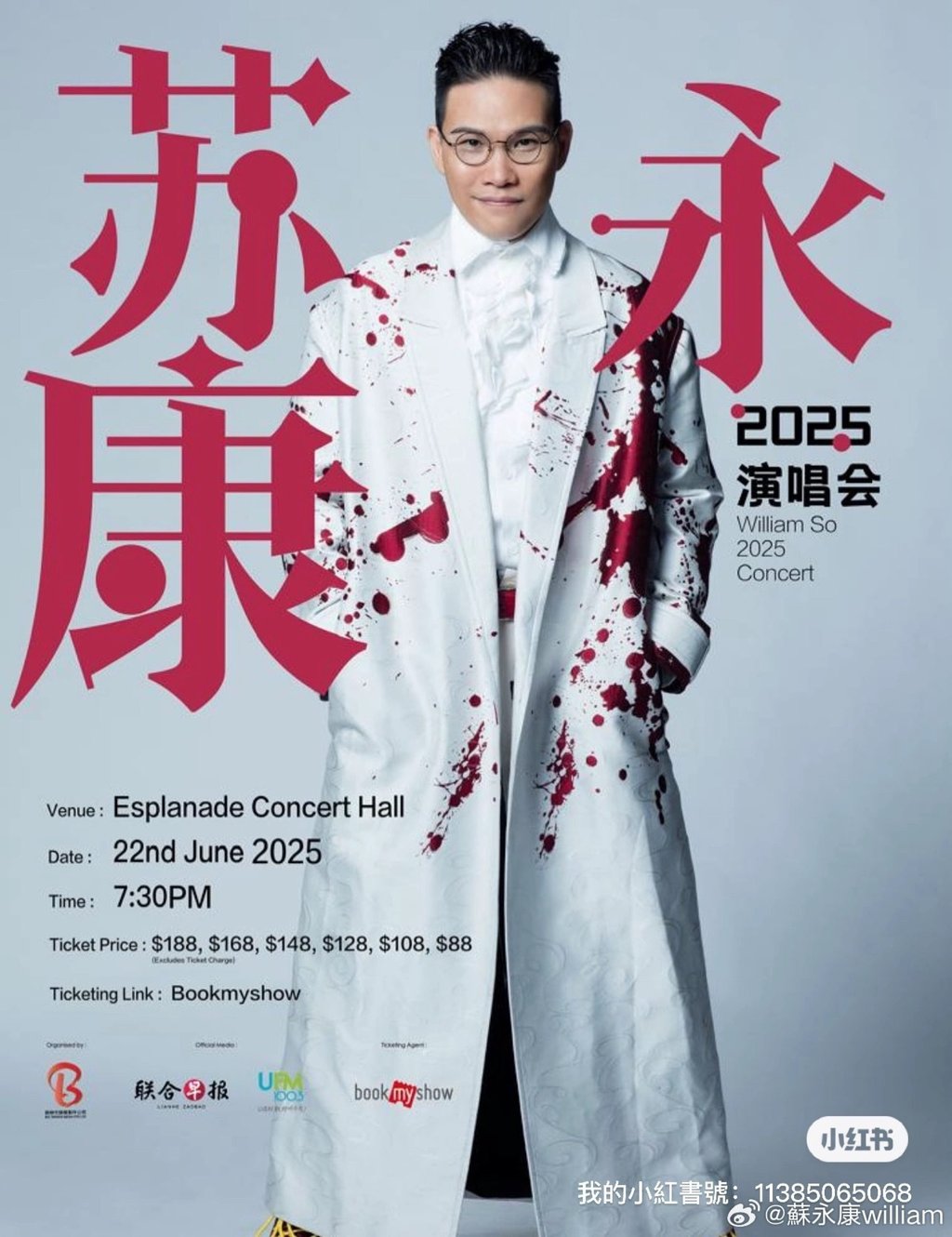 The cancelling of William So’s concerts has reignited debate in China around whether redemption after a drug scandal is possible. Photo: Weibo/ 蘇永康william The cancelling of William So’s concerts has reignited debate in China around whether redemption after a drug scandal is possible. Photo: Weibo/ 蘇永康william