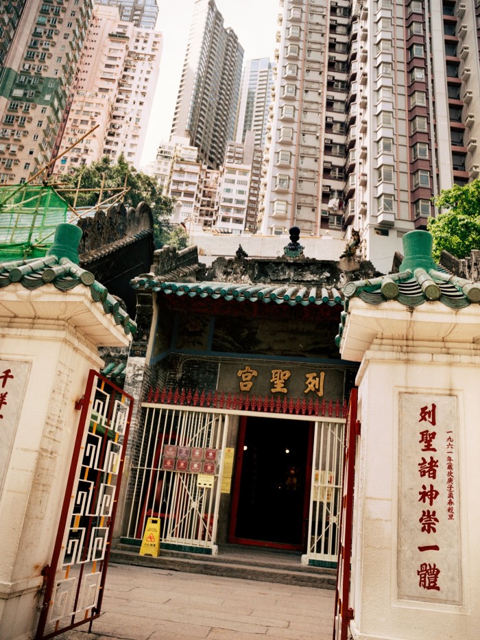 The entrance to Man Mo temple