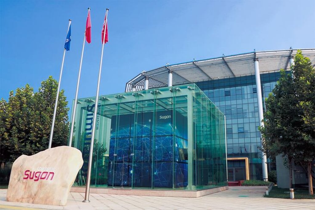 The headquarters of Sugon is at the Zhongguancun Software Park in Beijing. Photo: Handout